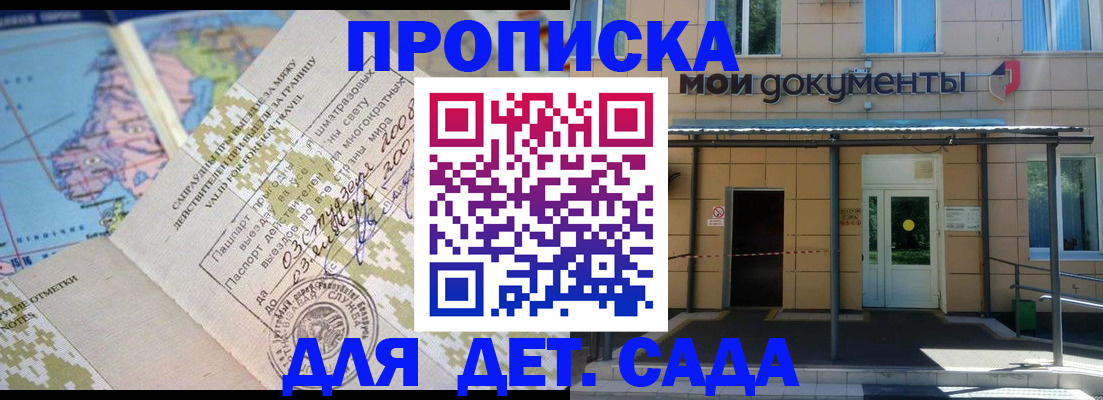 форма 3 в Юже